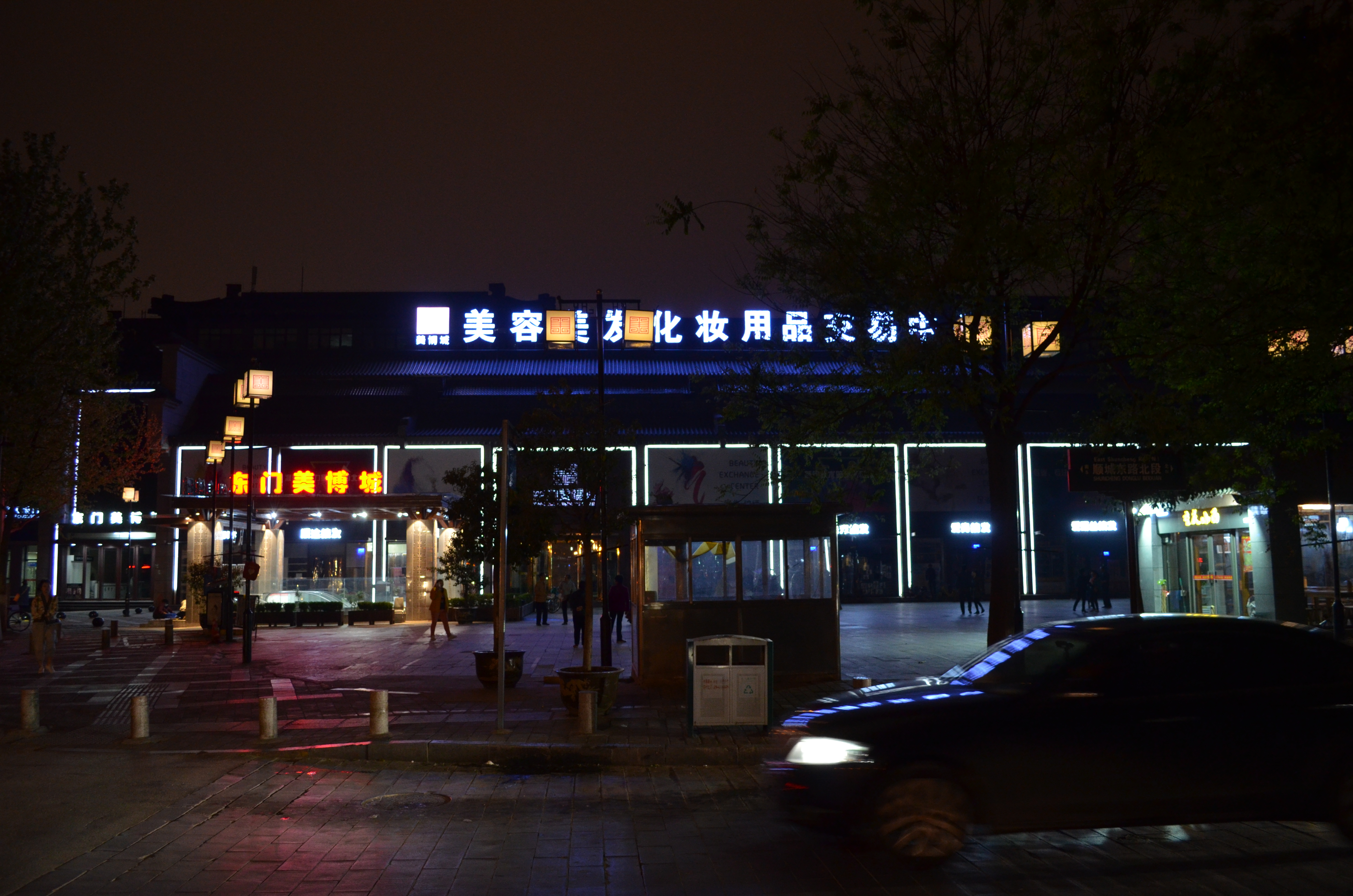 ./2018/03 - Viking China/11 - Xian/DSC_0304.JPG